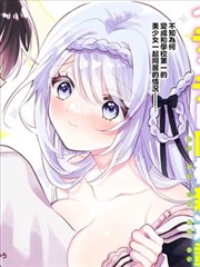 二创批注体作品封面